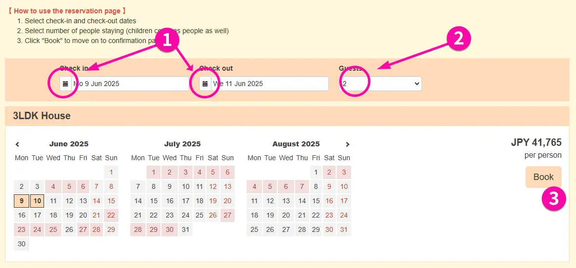 日付と宿泊人数を設定