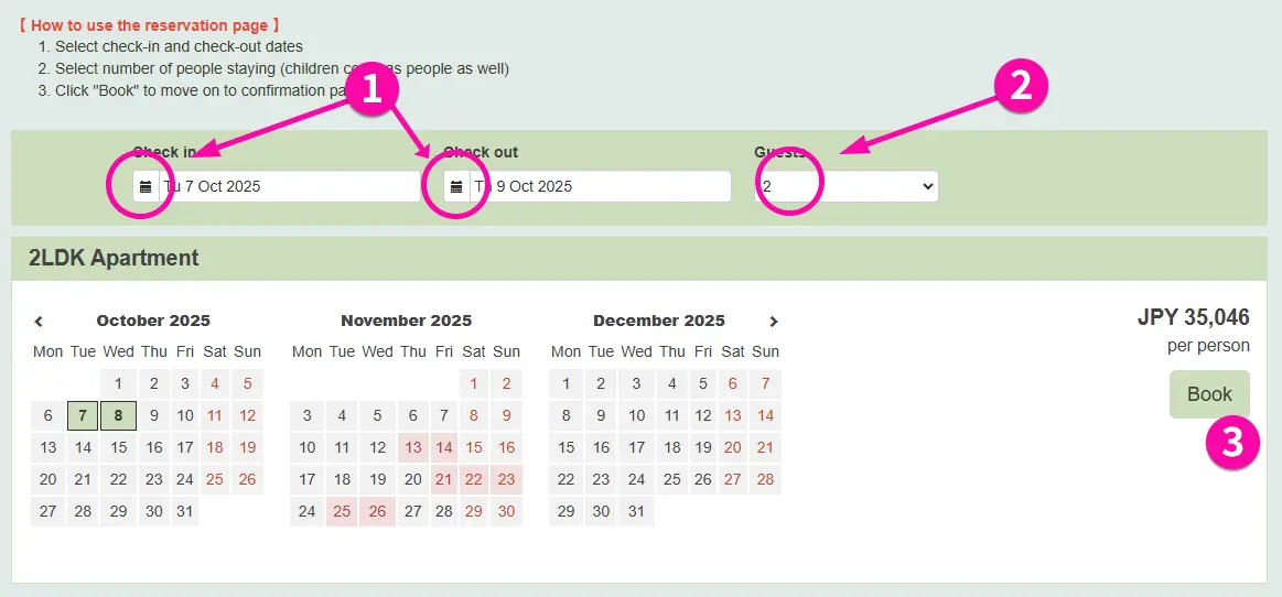 日付と宿泊人数を設定